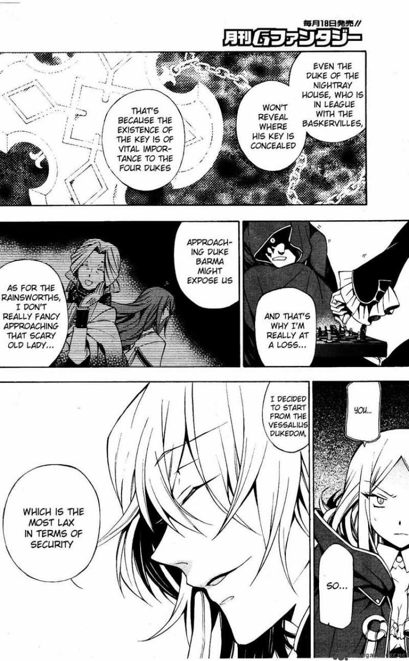 Pandora Hearts 46 11