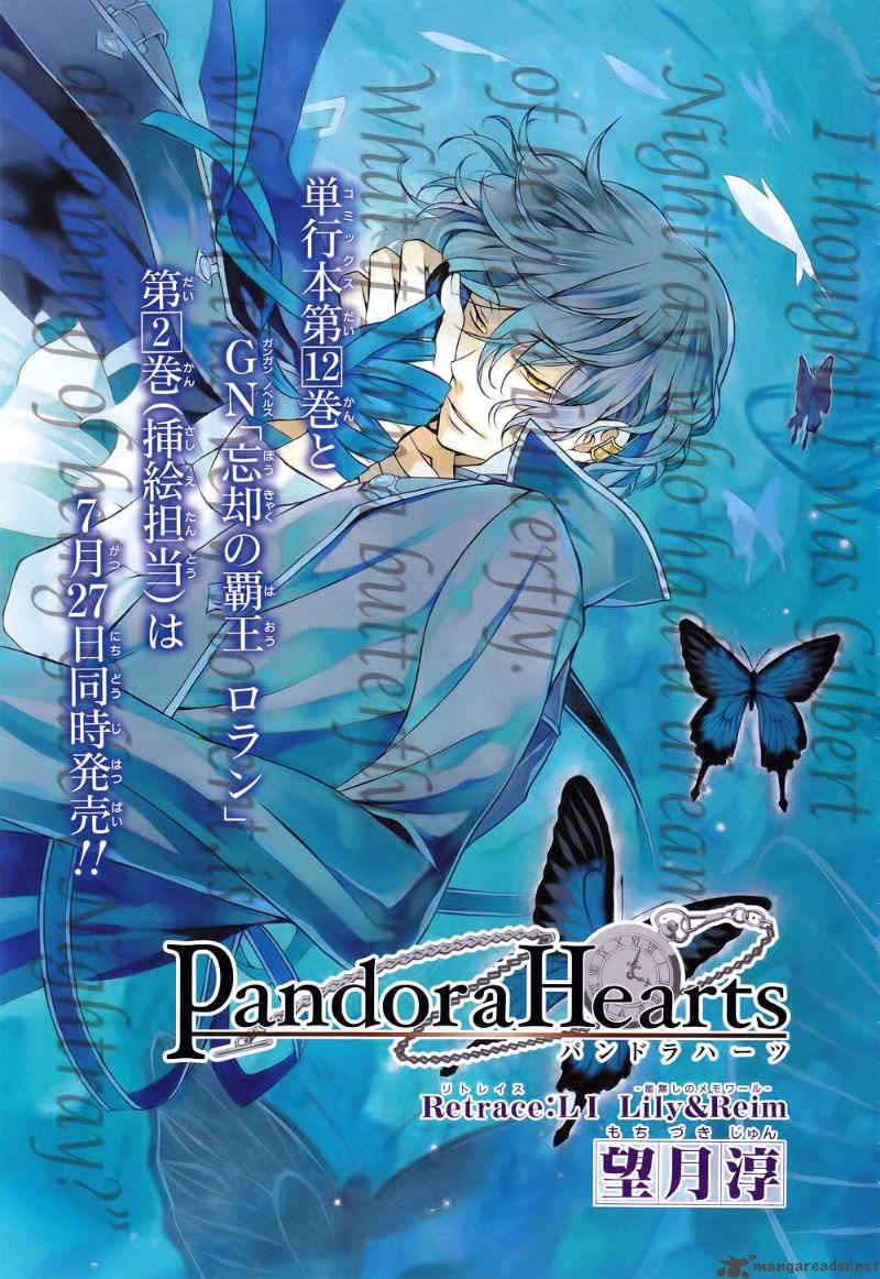 Pandora Hearts 51 2