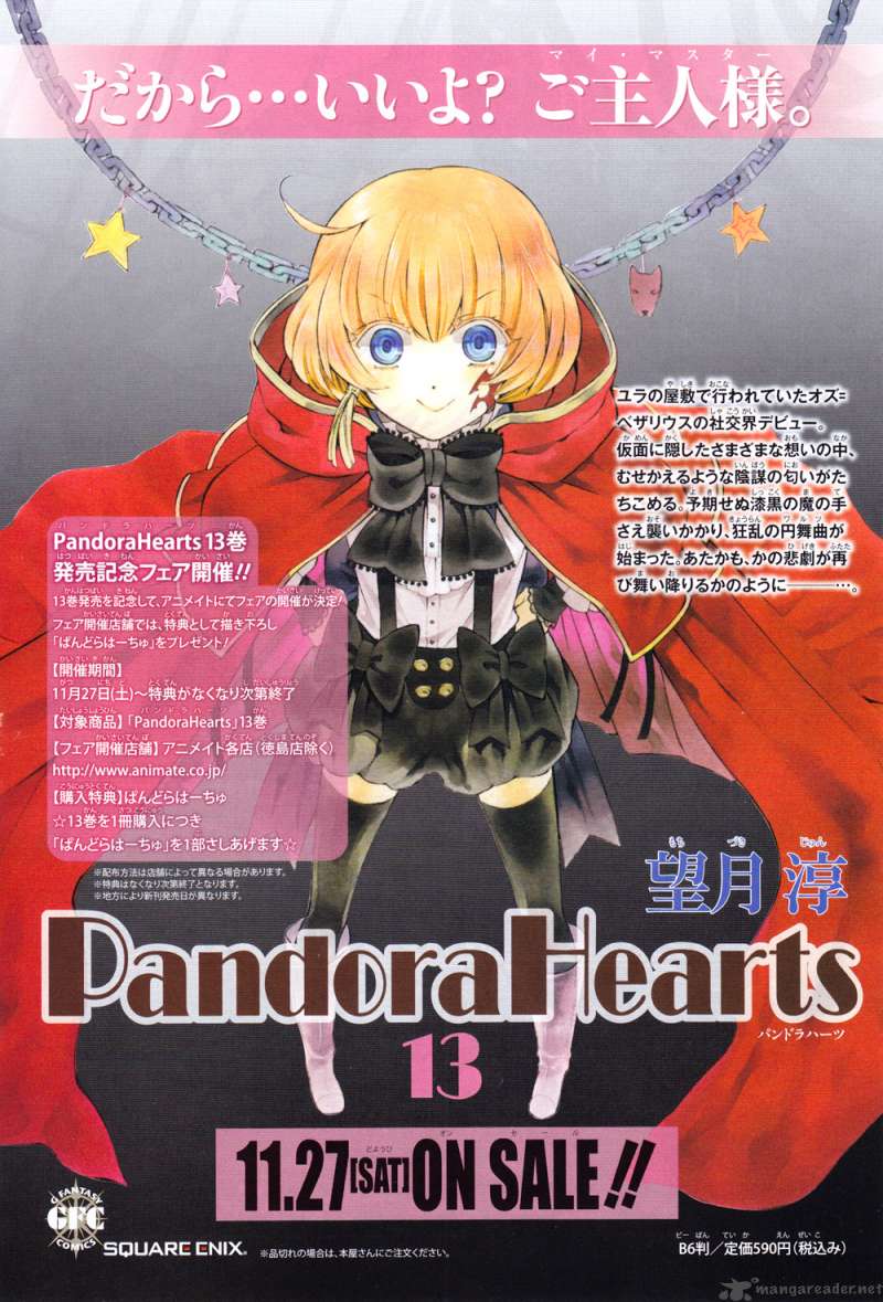 Pandora Hearts 55 1