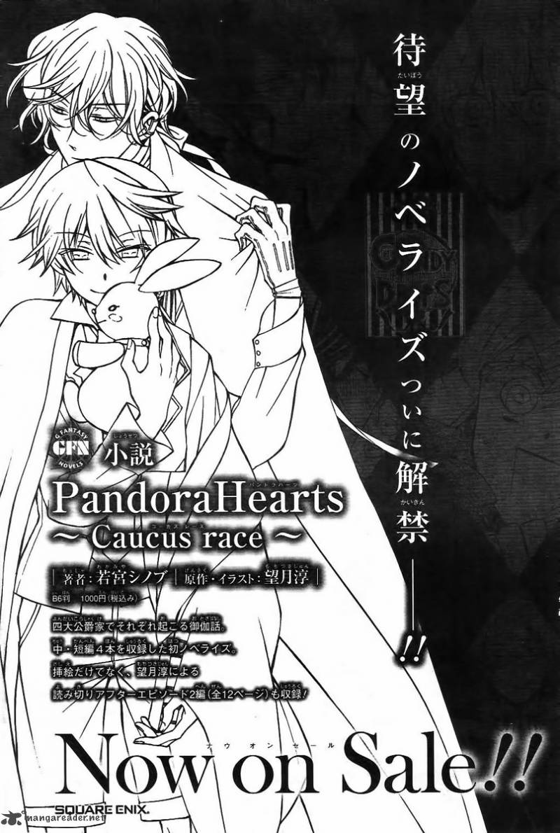 Pandora Hearts 67 39