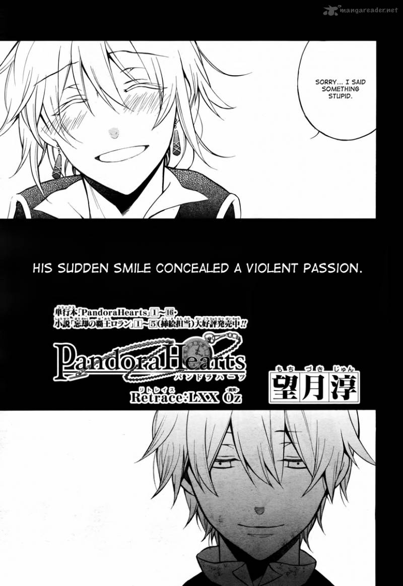 Pandora Hearts 70 11