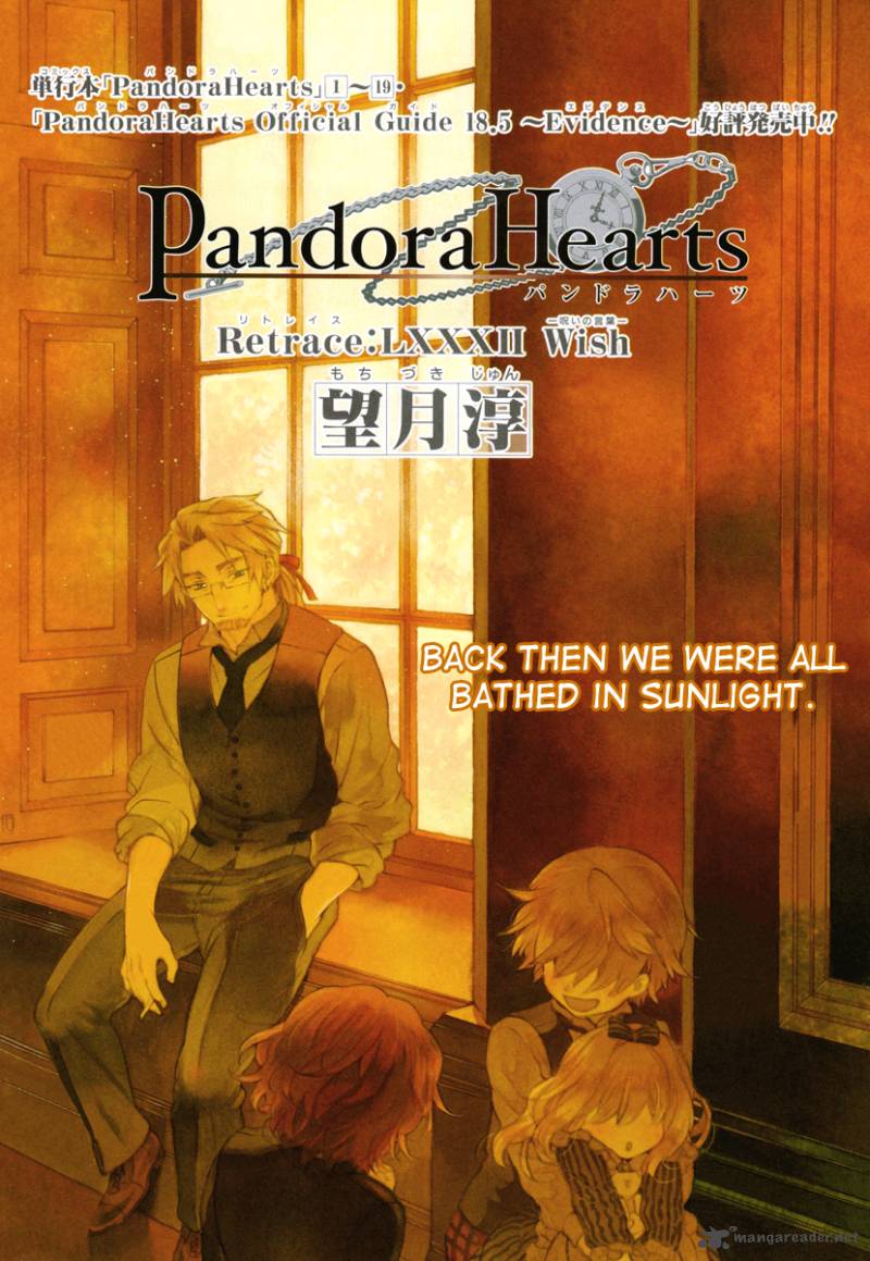 Pandora Hearts 82 4