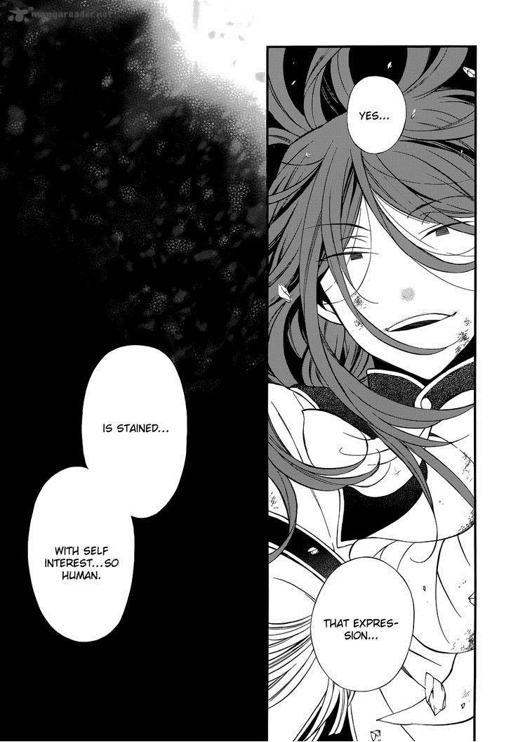 Pandora Hearts 87 16