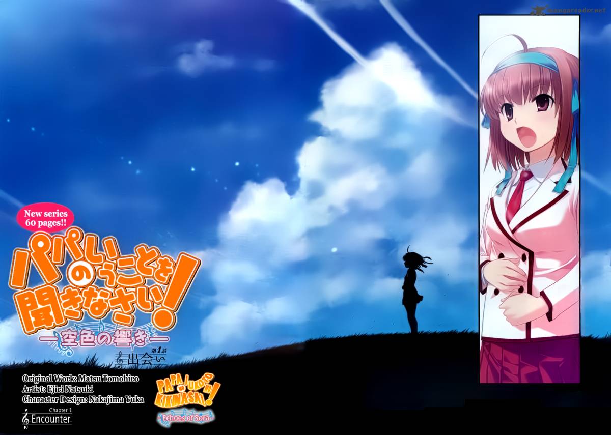 Papa No Iukoto O Kikinasai Sorairo No Hibiki 1 2
