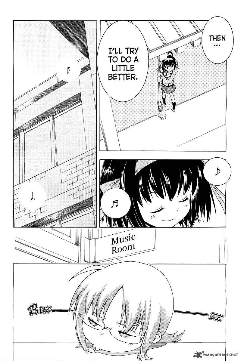 Papa No Iukoto O Kikinasai Sorairo No Hibiki 1 26