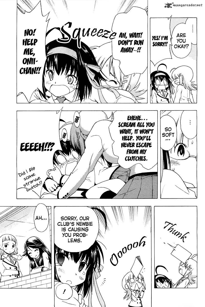 Papa No Iukoto O Kikinasai Sorairo No Hibiki 1 34