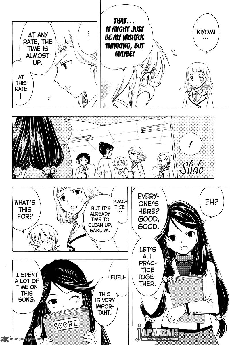 Papa No Iukoto O Kikinasai Sorairo No Hibiki 1 47
