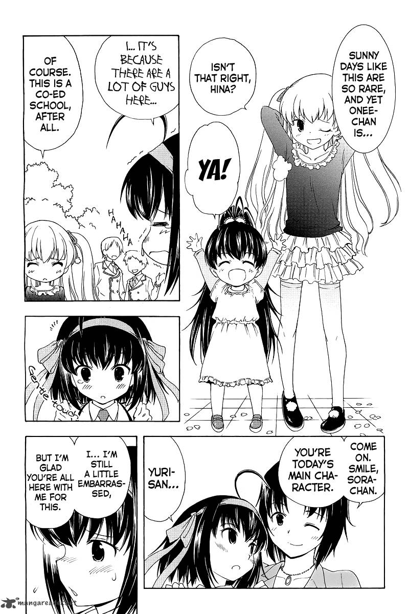 Papa No Iukoto O Kikinasai Sorairo No Hibiki 1 5