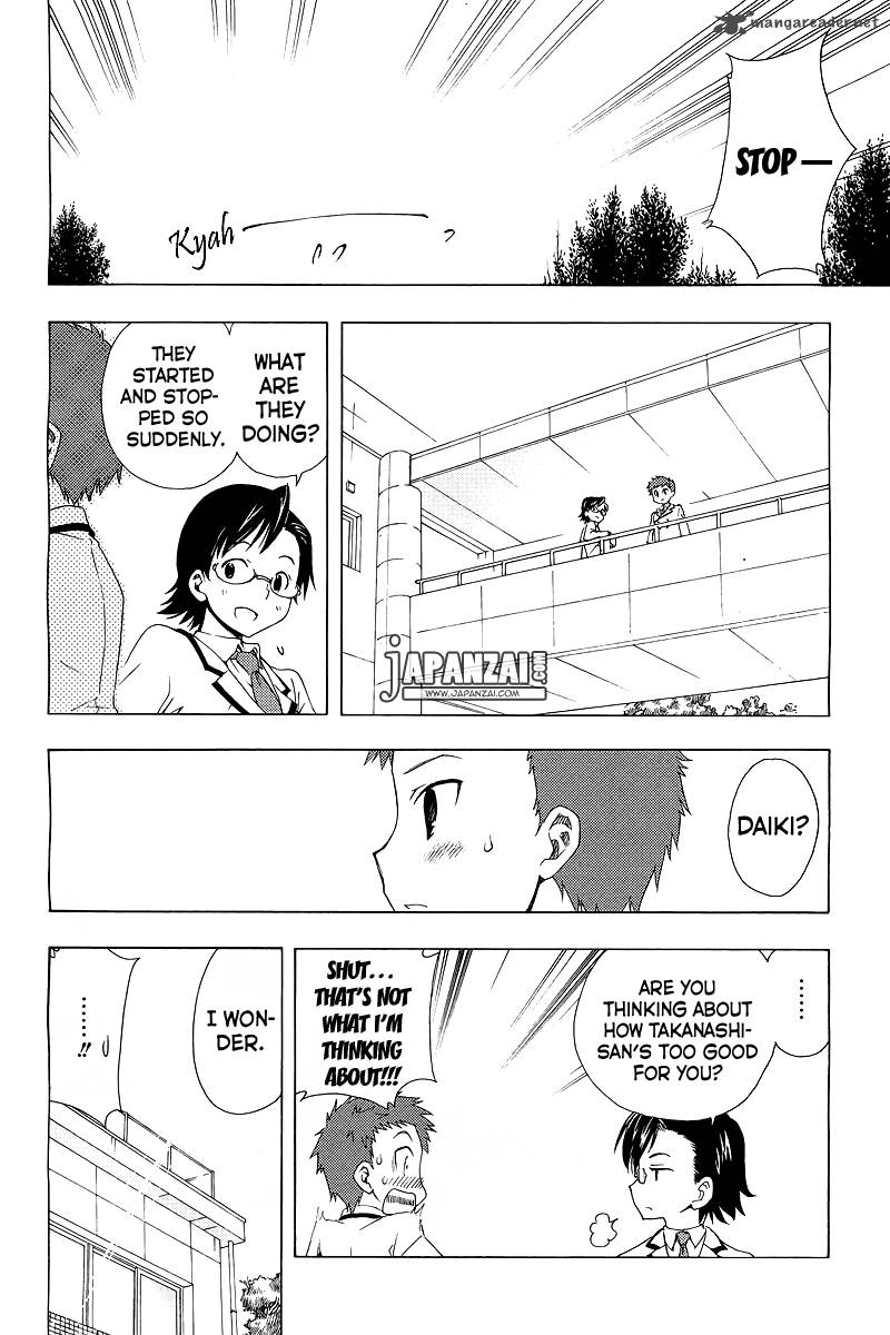 Papa No Iukoto O Kikinasai Sorairo No Hibiki 1 55