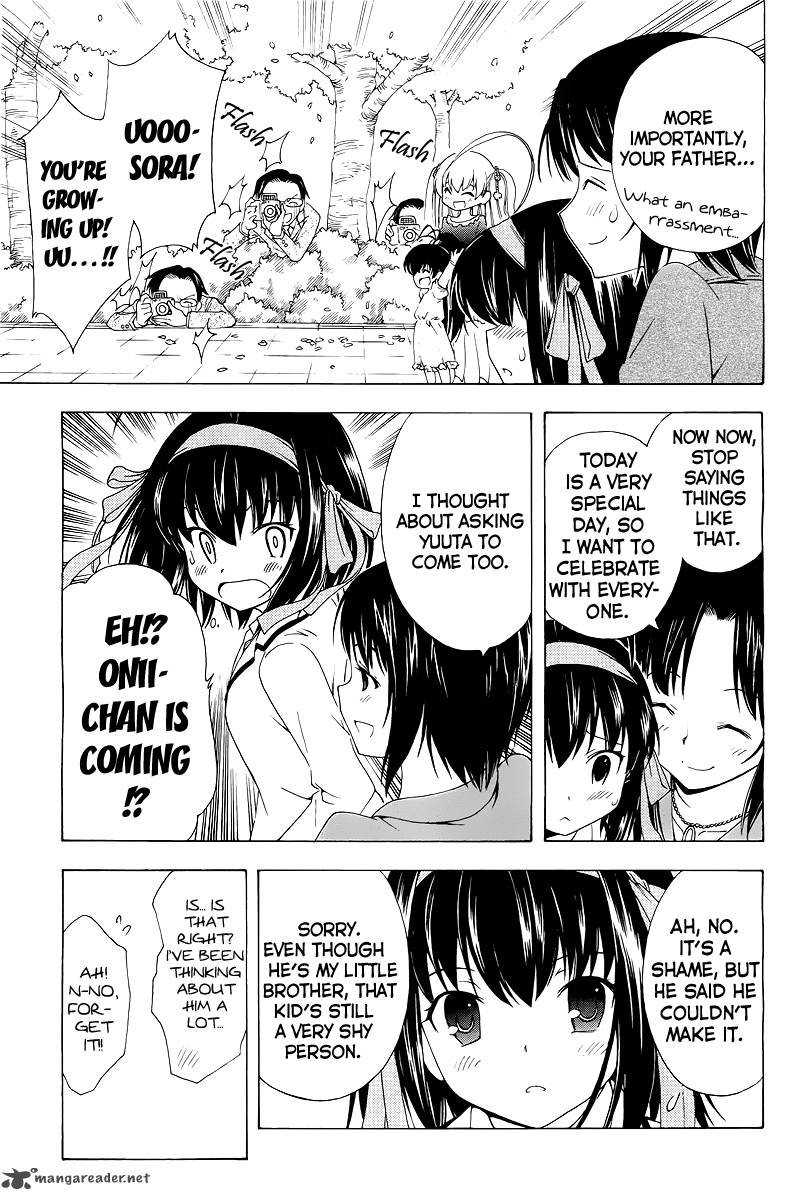 Papa No Iukoto O Kikinasai Sorairo No Hibiki 1 6