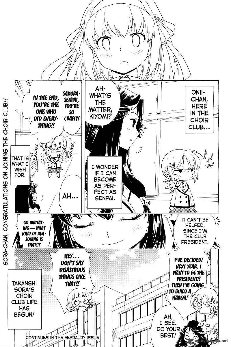 Papa No Iukoto O Kikinasai Sorairo No Hibiki 1 60