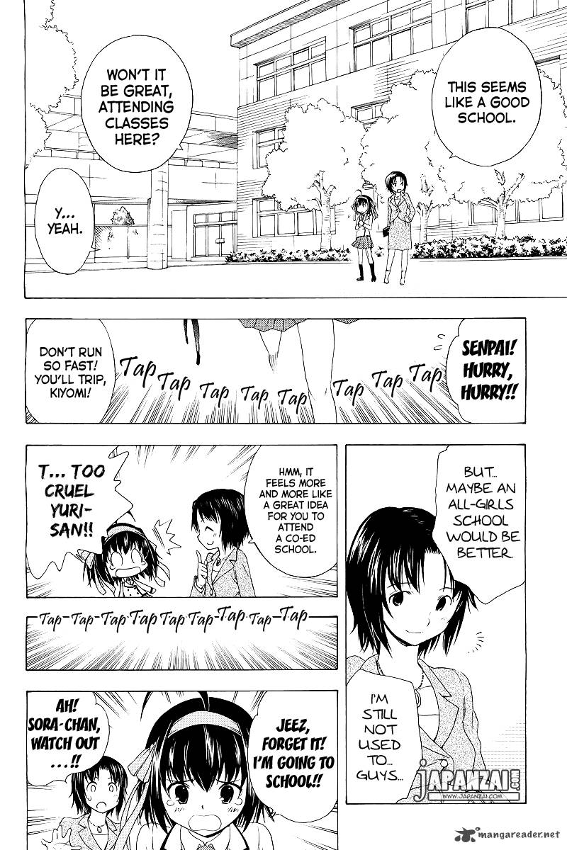 Papa No Iukoto O Kikinasai Sorairo No Hibiki 1 7