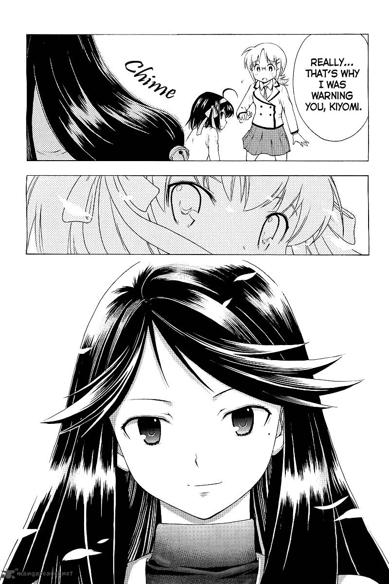 Papa No Iukoto O Kikinasai Sorairo No Hibiki 1 9