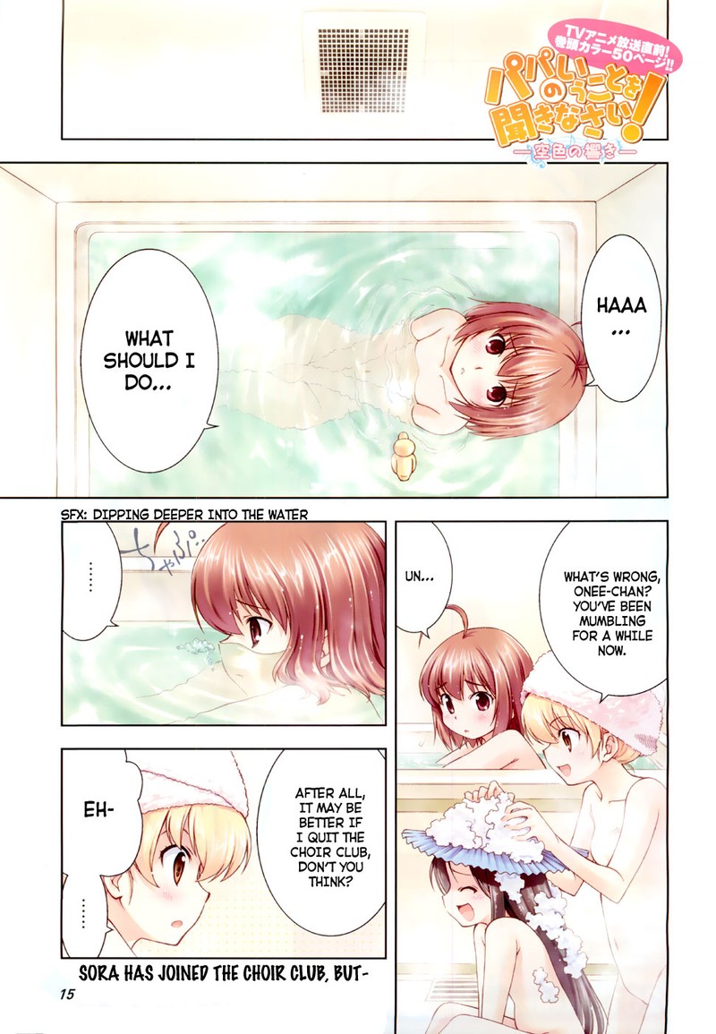 Papa No Iukoto O Kikinasai Sorairo No Hibiki 2 1