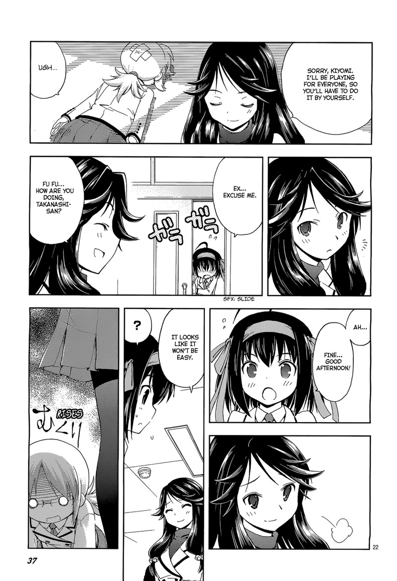 Papa No Iukoto O Kikinasai Sorairo No Hibiki 2 23