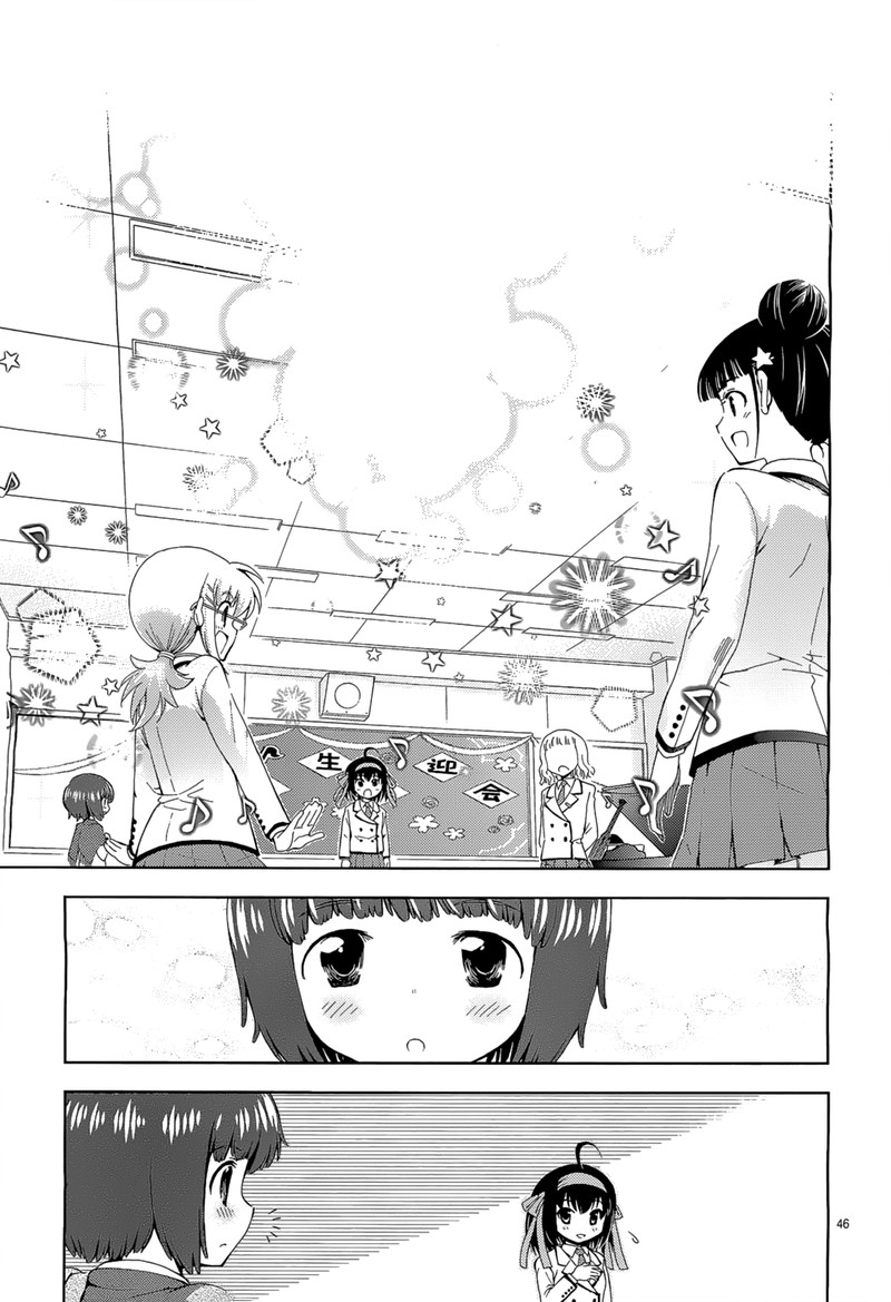 Papa No Iukoto O Kikinasai Sorairo No Hibiki 2 47