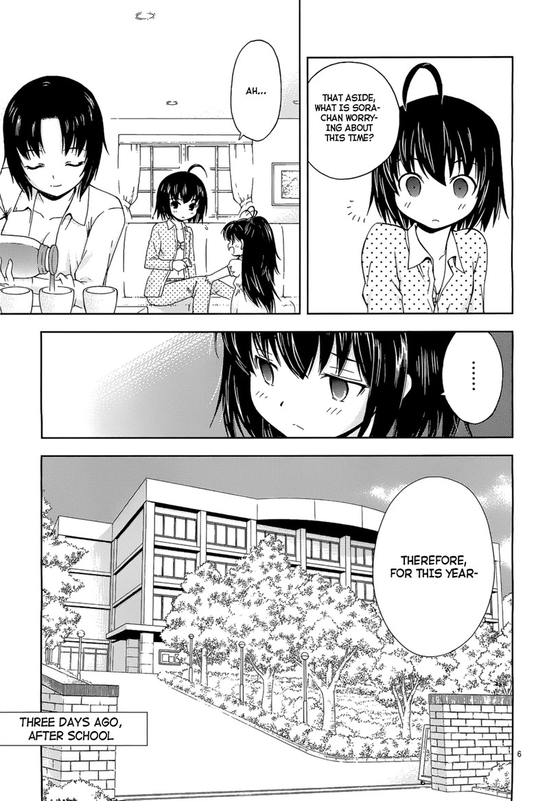 Papa No Iukoto O Kikinasai Sorairo No Hibiki 2 7