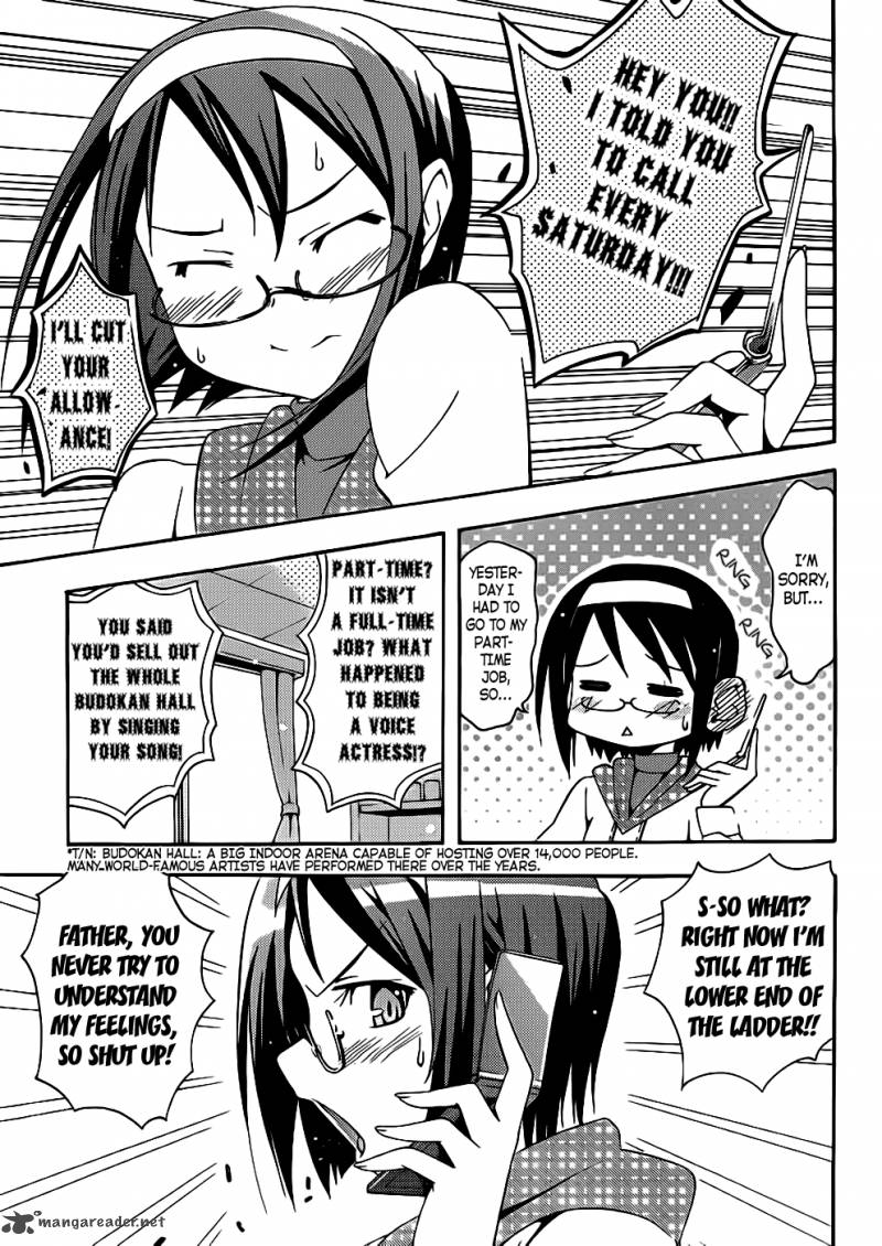Papa No Iukoto O Kikinasai Takanashi No Hidamari 1 12