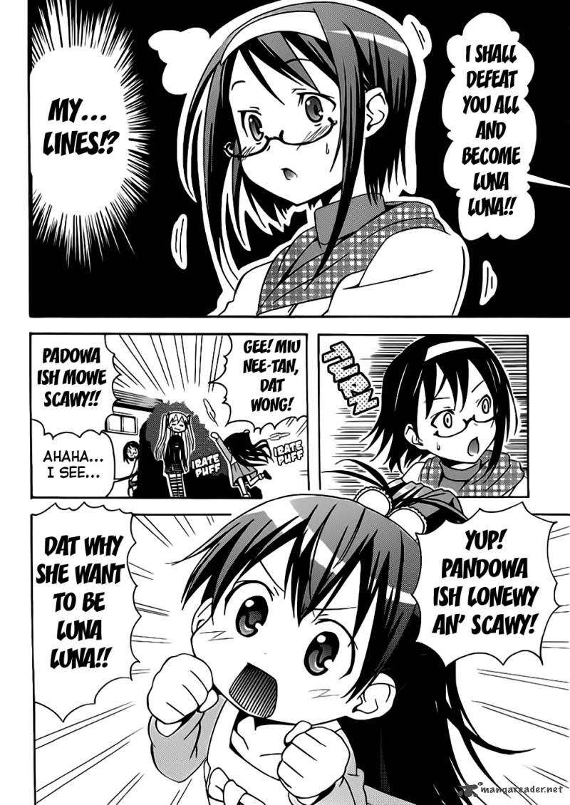 Papa No Iukoto O Kikinasai Takanashi No Hidamari 1 25