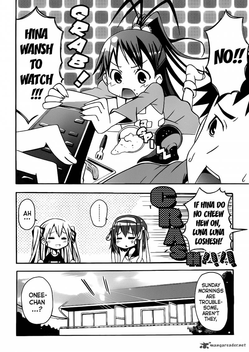 Papa No Iukoto O Kikinasai Takanashi No Hidamari 1 3