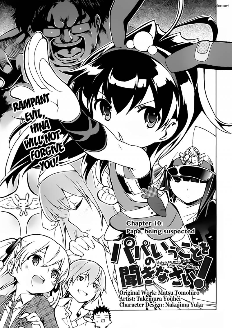 Papa No Iukoto O Kikinasai Takanashi No Hidamari 10 4