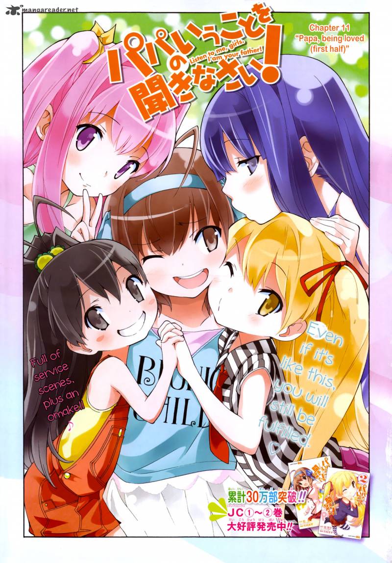 Papa No Iukoto O Kikinasai Takanashi No Hidamari 11 1