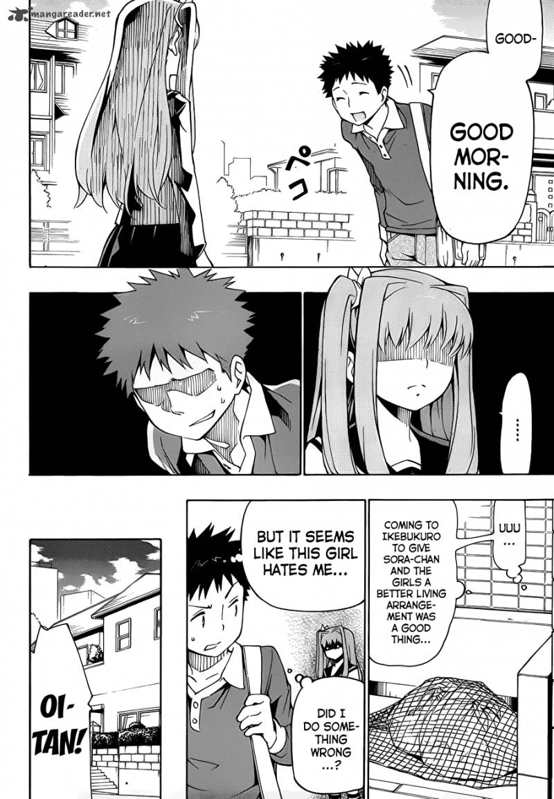 Papa No Iukoto O Kikinasai Takanashi No Hidamari 11 5