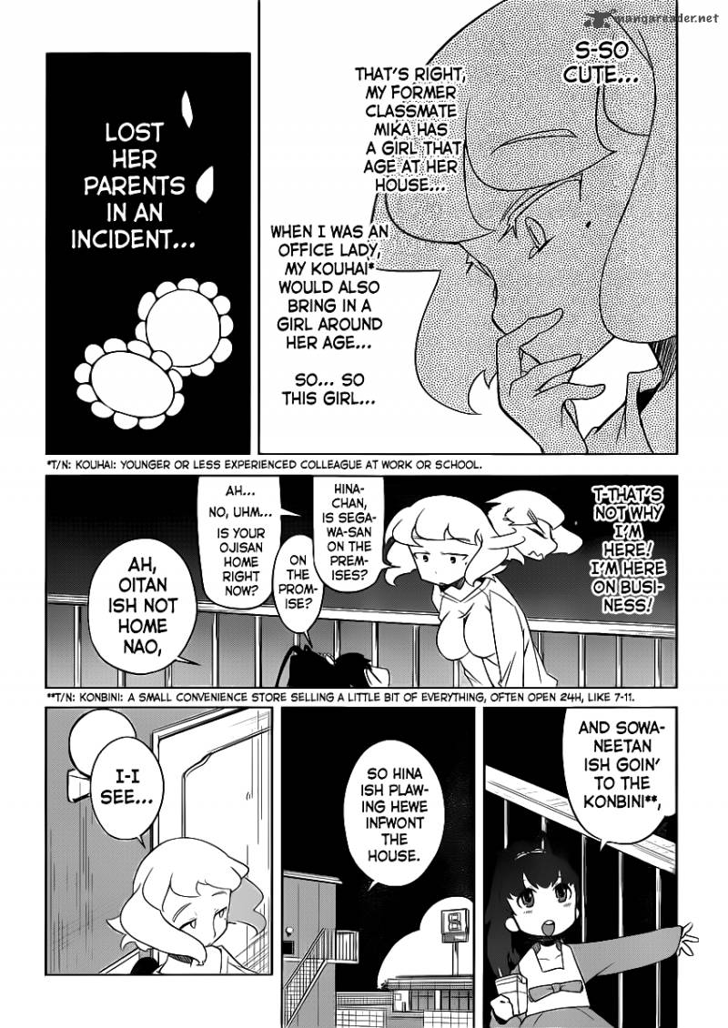 Papa No Iukoto O Kikinasai Takanashi No Hidamari 2 13