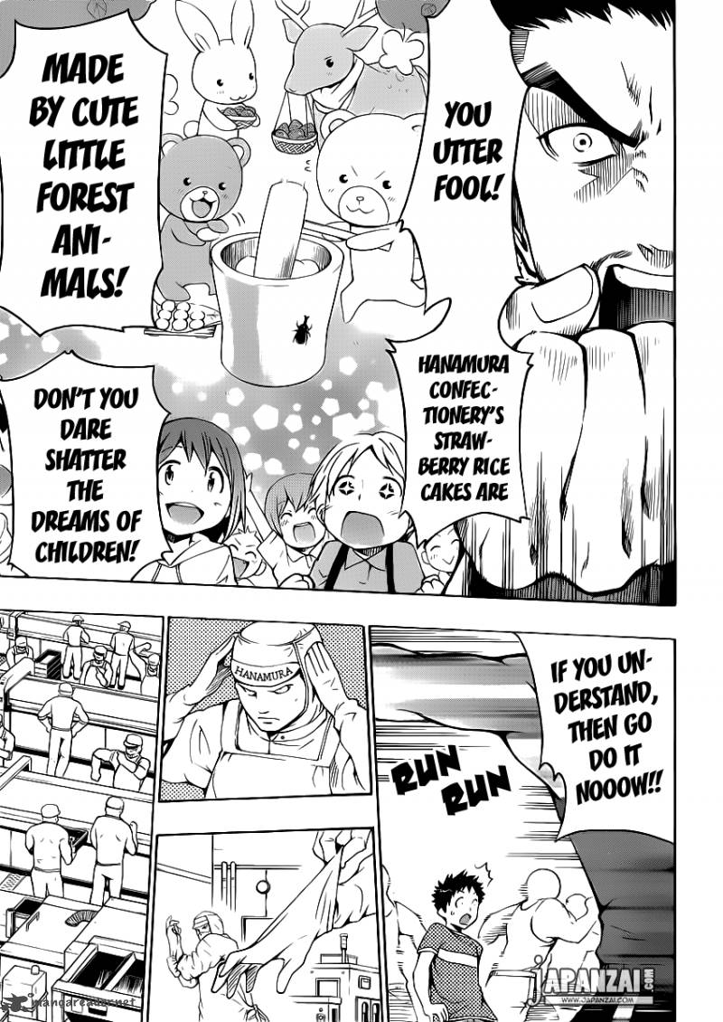 Papa No Iukoto O Kikinasai Takanashi No Hidamari 3 34