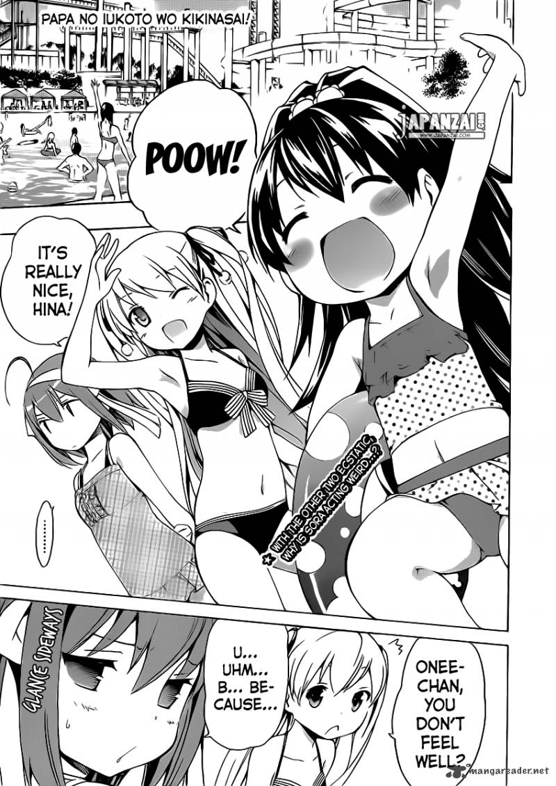 Papa No Iukoto O Kikinasai Takanashi No Hidamari 4 1