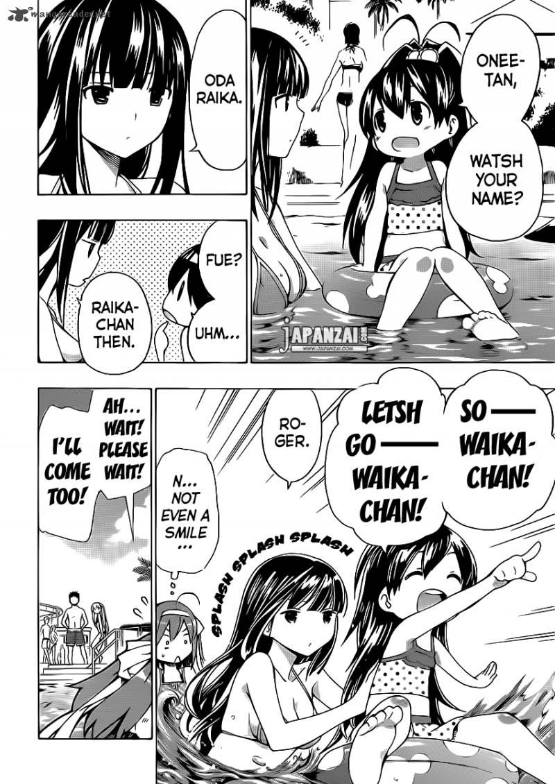Papa No Iukoto O Kikinasai Takanashi No Hidamari 4 19