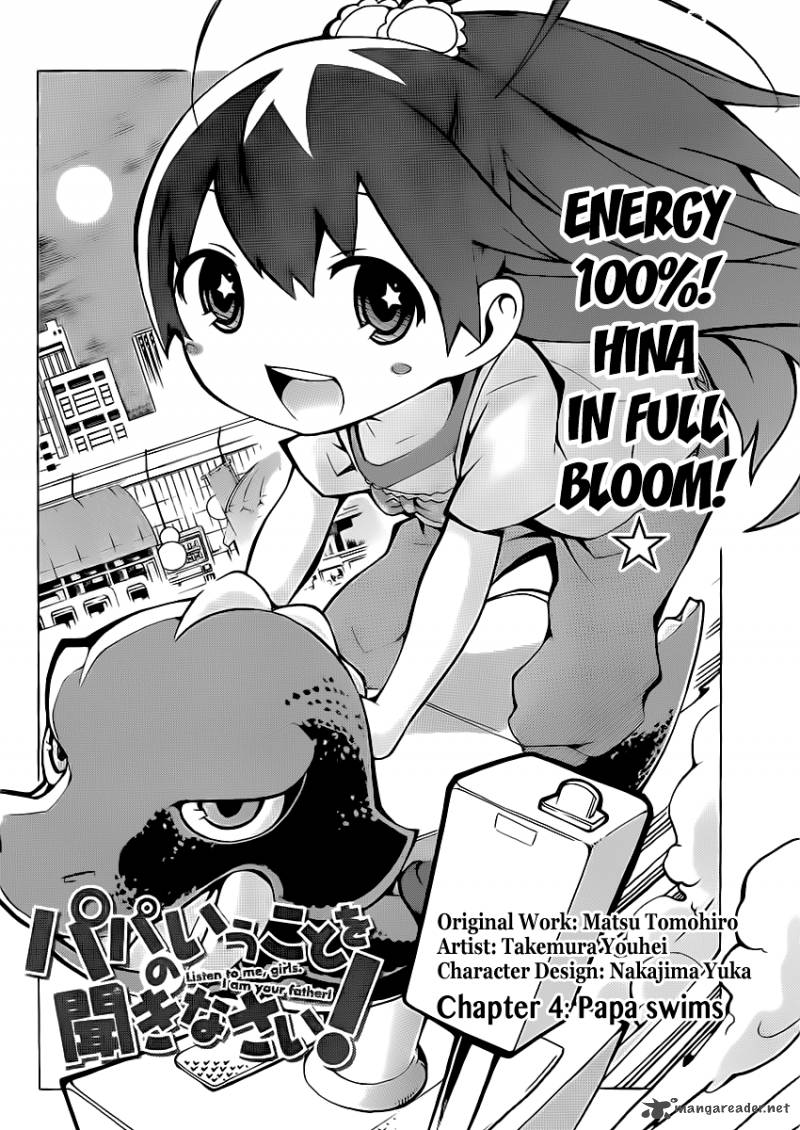 Papa No Iukoto O Kikinasai Takanashi No Hidamari 4 4
