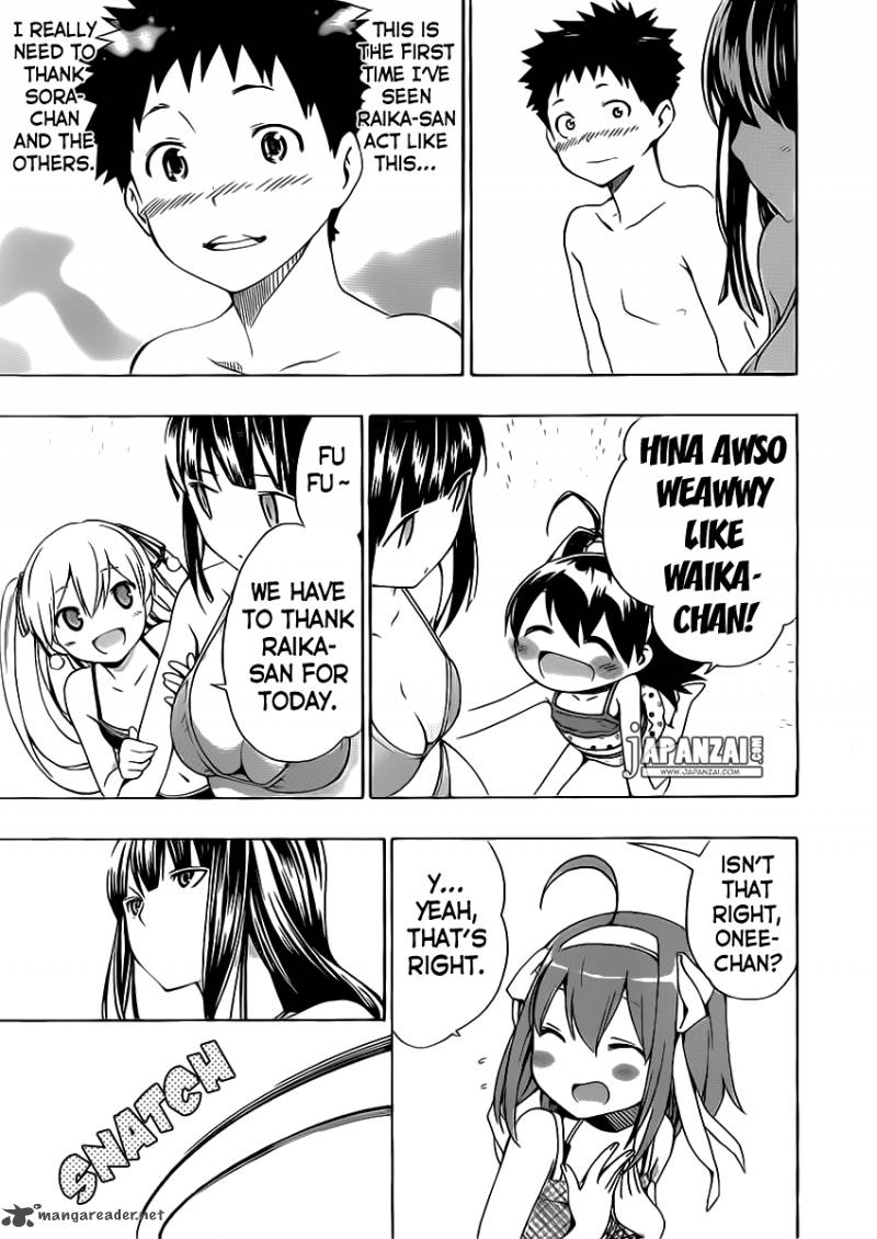 Papa No Iukoto O Kikinasai Takanashi No Hidamari 4 40
