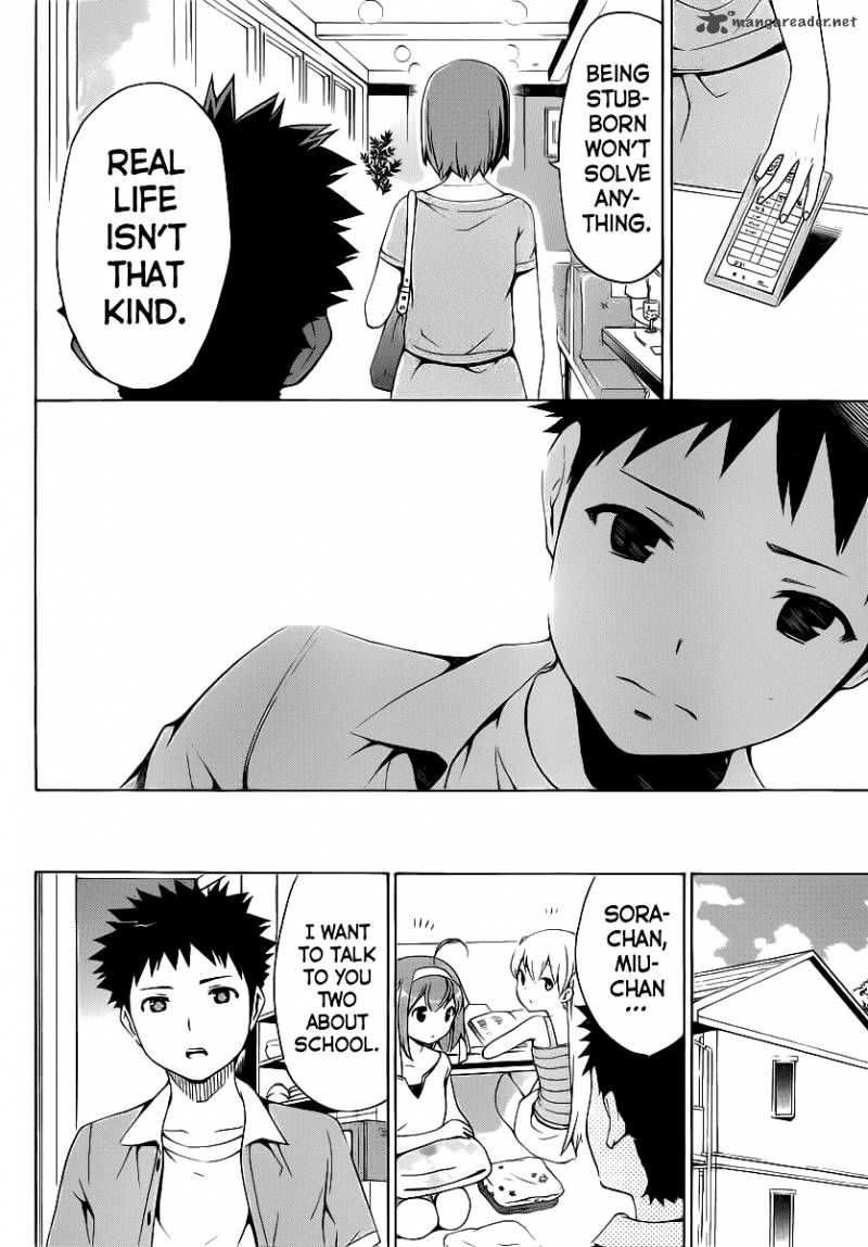 Papa No Iukoto O Kikinasai Takanashi No Hidamari 5 12