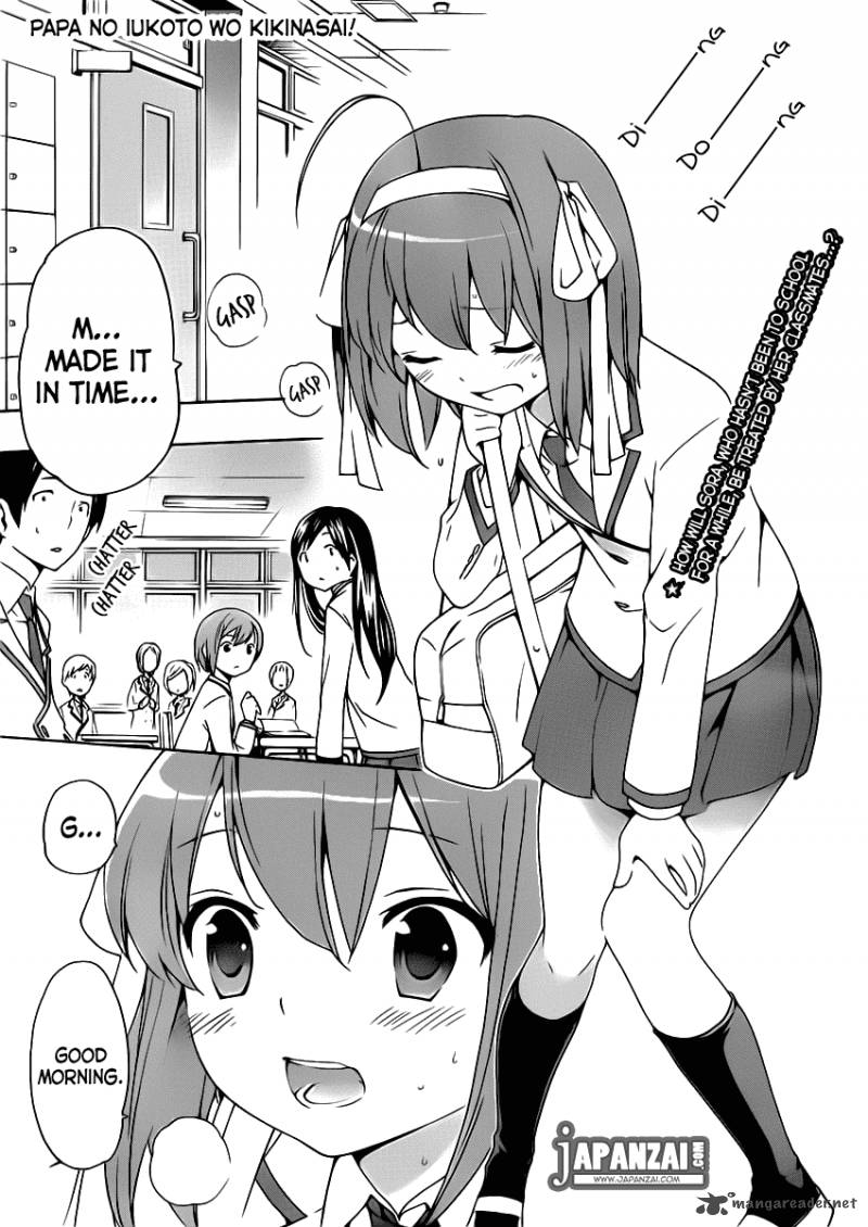 Papa No Iukoto O Kikinasai Takanashi No Hidamari 6 1