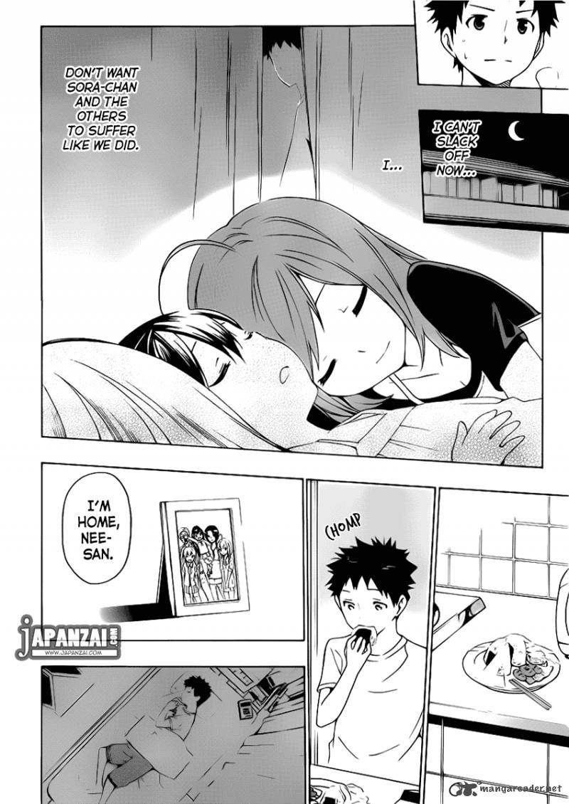 Papa No Iukoto O Kikinasai Takanashi No Hidamari 6 15