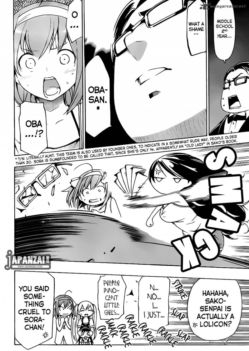 Papa No Iukoto O Kikinasai Takanashi No Hidamari 6 31