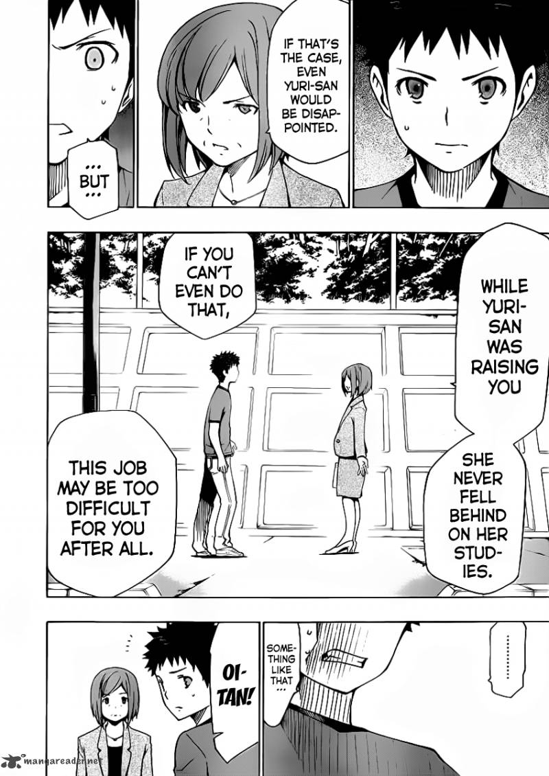 Papa No Iukoto O Kikinasai Takanashi No Hidamari 8 26
