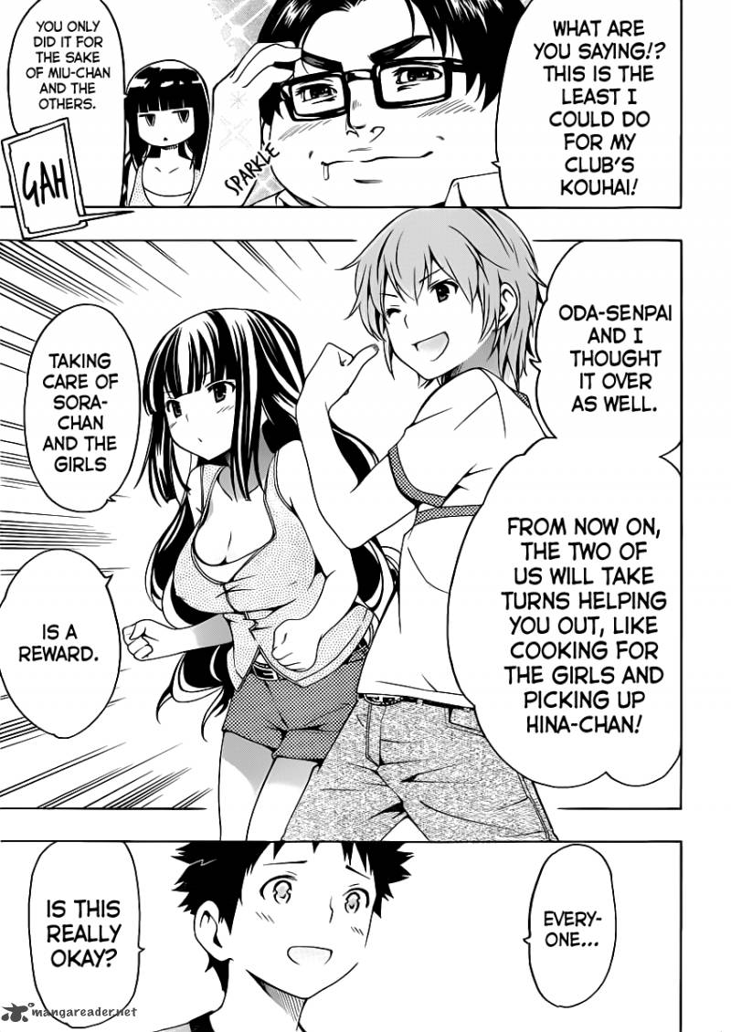 Papa No Iukoto O Kikinasai Takanashi No Hidamari 8 41