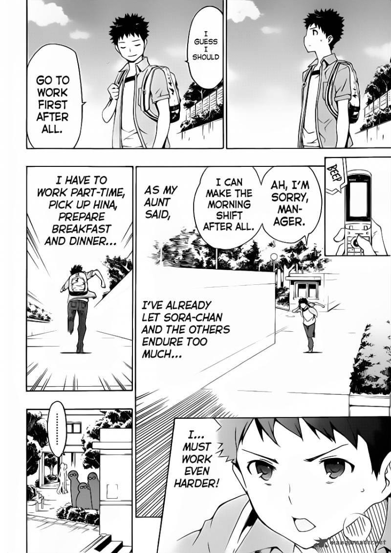 Papa No Iukoto O Kikinasai Takanashi No Hidamari 8 8