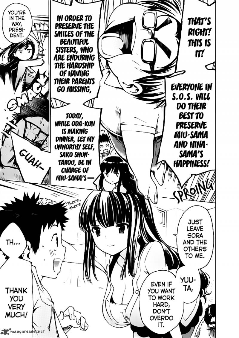 Papa No Iukoto O Kikinasai Takanashi No Hidamari 9 21