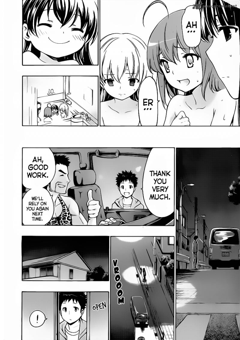Papa No Iukoto O Kikinasai Takanashi No Hidamari 9 26