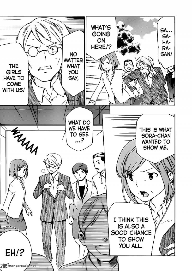 Papa No Iukoto O Kikinasai Takanashi No Hidamari 9 47