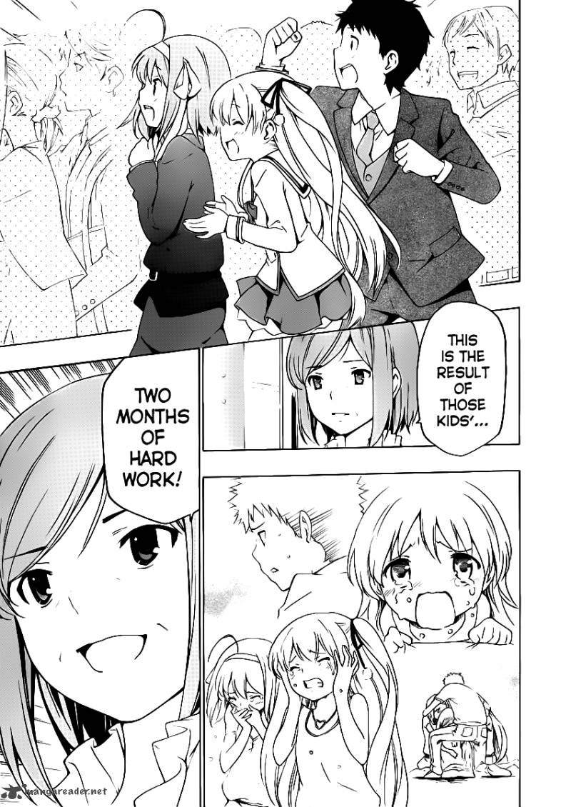 Papa No Iukoto O Kikinasai Takanashi No Hidamari 9 50