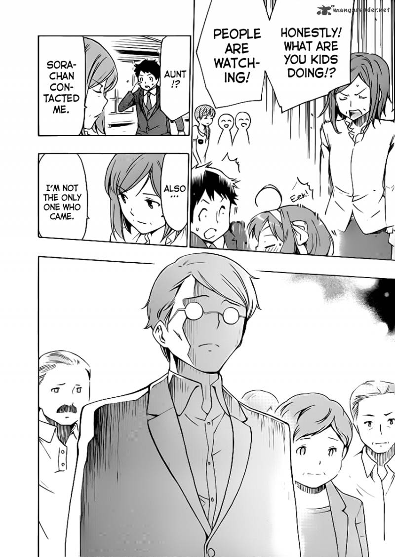 Papa No Iukoto O Kikinasai Takanashi No Hidamari 9 57