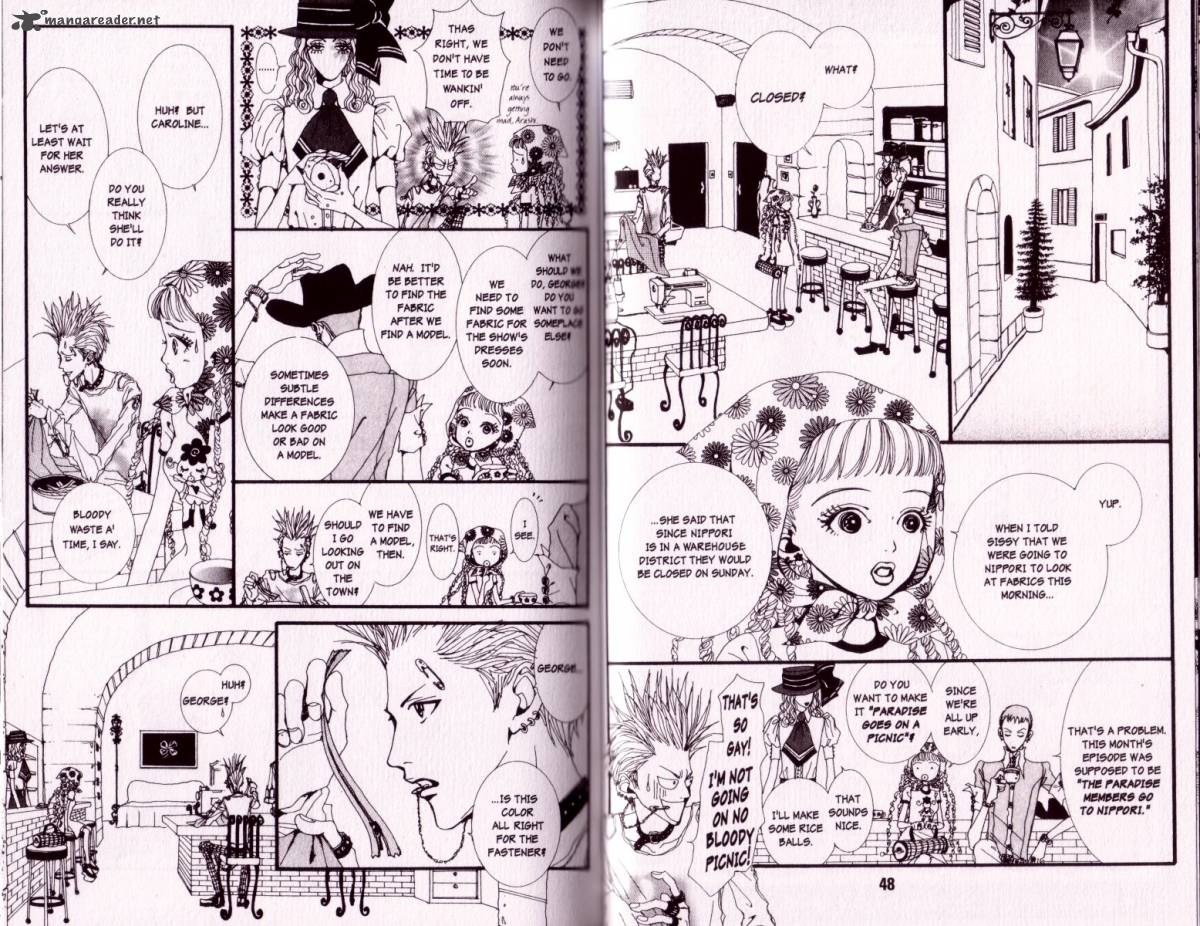 Paradise Kiss 1 23