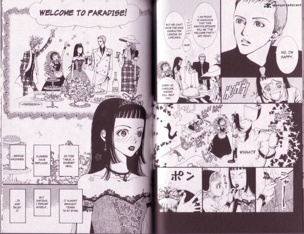 Paradise Kiss 1 40