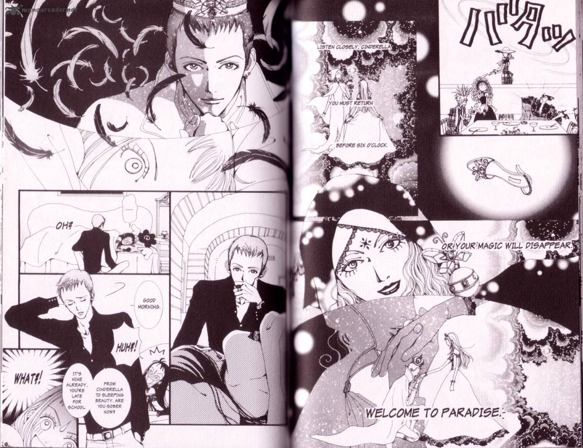 Paradise Kiss 1 42