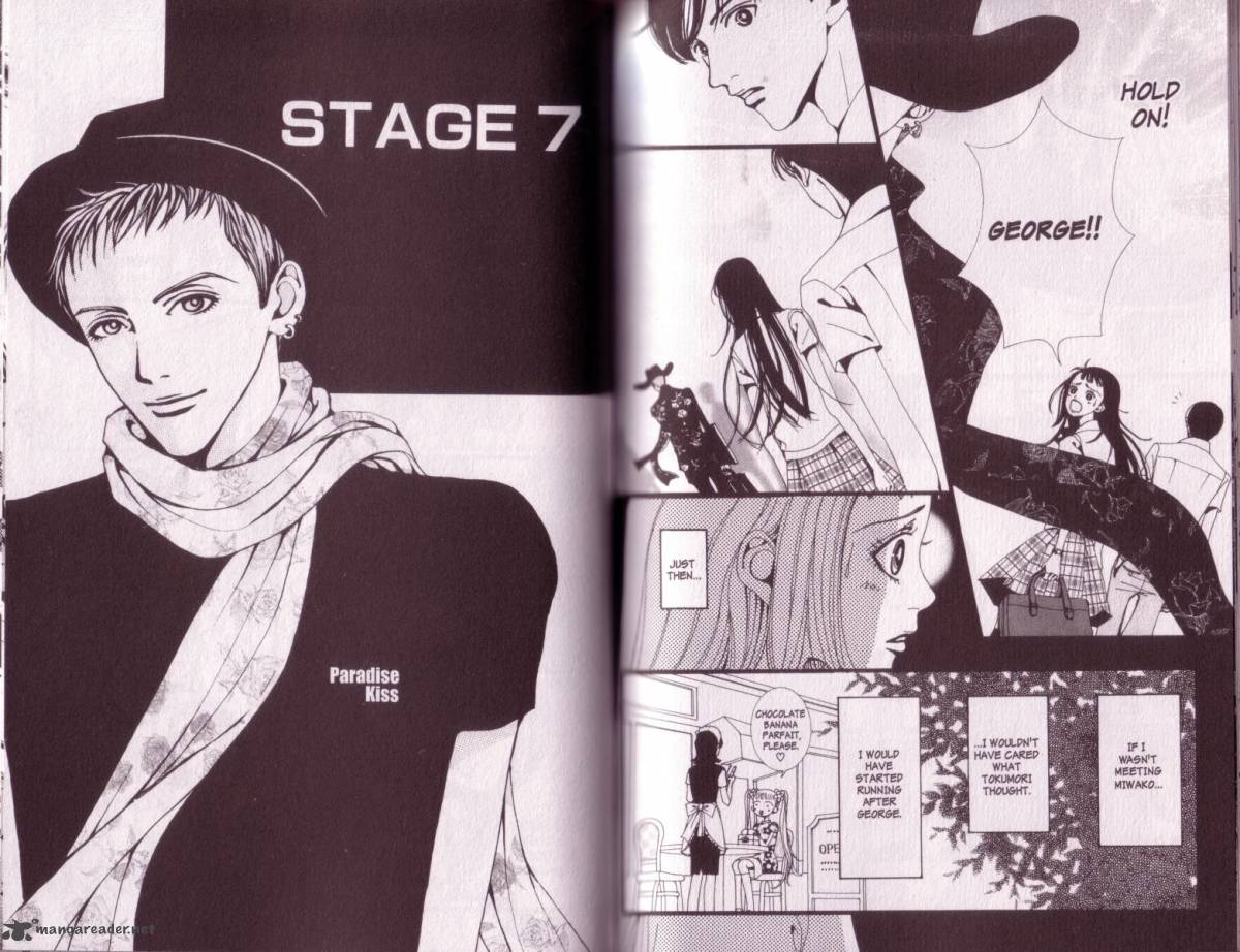 Paradise Kiss 1 54