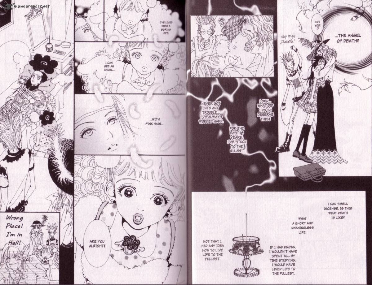 Paradise Kiss 1 6